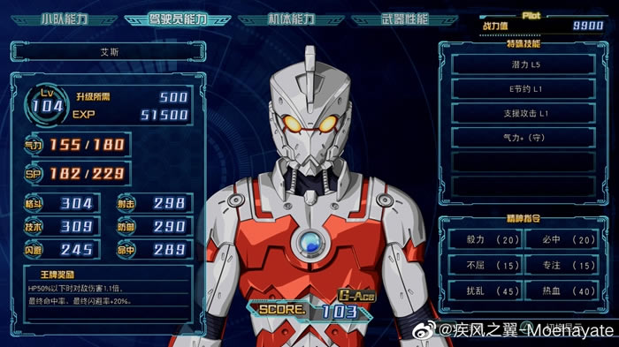 ���������˴�ս30���İ���������Ч��һ��_��վ