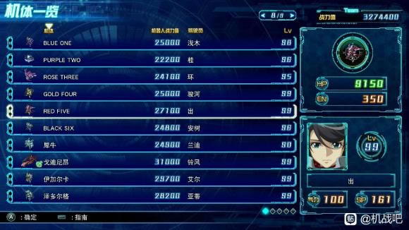 ���������˴�ս30��ʦ�����³����ؼ��б�