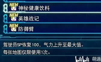 ���������˴�ս30 DLC1��������оƬ����_��վ