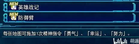 ���������˴�ս30 DLC1��������оƬ����_��վ