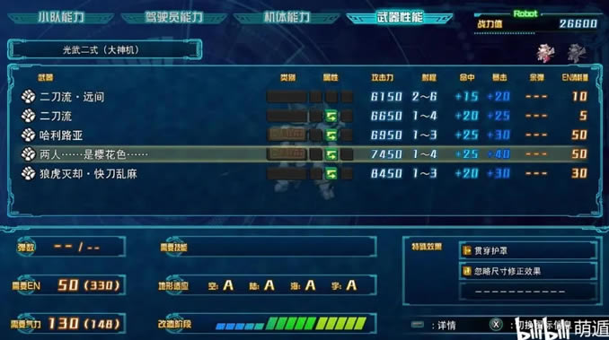 ���������˴�ս30 DLC1��������оƬ����_��վ