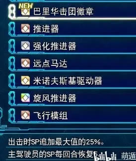 ���������˴�ս30 DLC1��������оƬ����_��վ