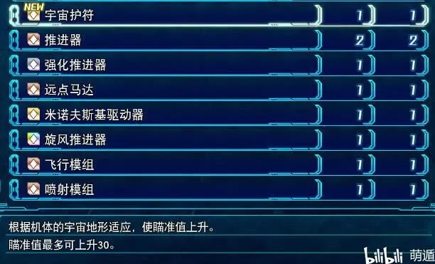 ���������˴�ս30 DLC1��������оƬ����_��վ