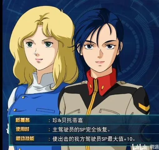 ���������˴�ս30 DLC1��������оƬ����_��վ