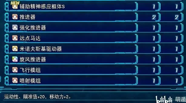 ���������˴�ս30 DLC1��������оƬ����_��վ