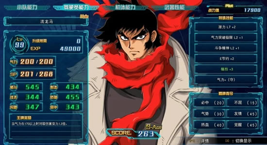 ���������˴�ս30�����ʲô�� �������Ч���б�