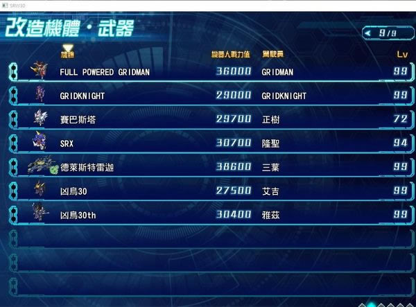 ���������˴�ս30������ȫ����ؿ�ѡ��������ϸ����