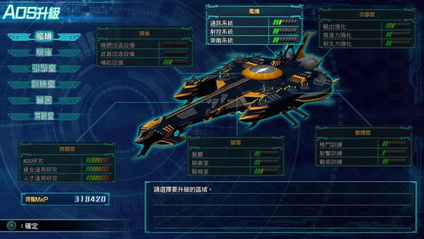 ���������˴�ս30��Ӣ�Ѷ�0�Ĵ�˼· �����ĵ÷���_��վ