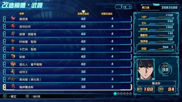 ���������˴�ս30��Ӣ�Ѷ�0�Ĵ�˼· �����ĵ÷���_��վ