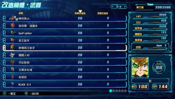 ���������˴�ս30��Ӣ�Ѷ�0�Ĵ�˼· �����ĵ÷���_��վ