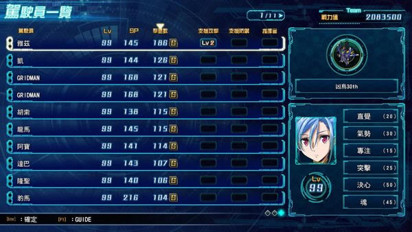 ���������˴�ս30��Ӣ�Ѷ�0�Ĵ�˼· �����ĵ÷���_��վ