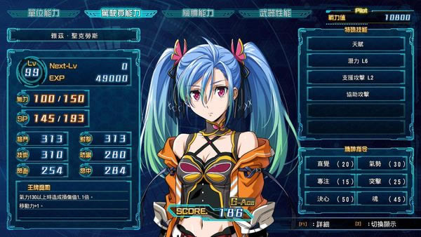 ���������˴�ս30��Ӣ�Ѷ�0�Ĵ�˼· �����ĵ÷���_��վ