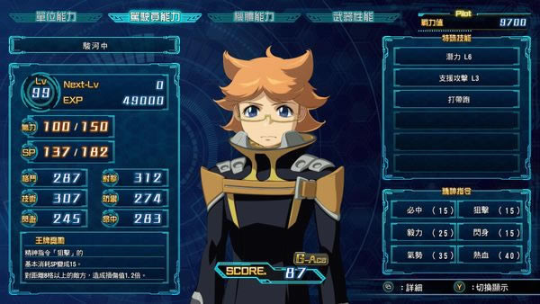 ���������˴�ս30��Ӣ�Ѷ�0�Ĵ�˼· �����ĵ÷���_��վ