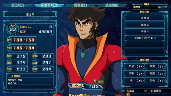 ���������˴�ս30��Ӣ�Ѷ�0�Ĵ�˼· �����ĵ÷���_��վ