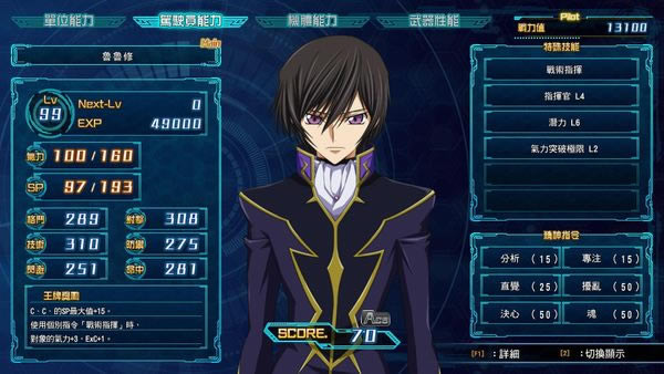 ���������˴�ս30��Ӣ�Ѷ�0�Ĵ�˼· �����ĵ÷���