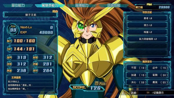 ���������˴�ս30��Ӣ�Ѷ�0�Ĵ�˼· �����ĵ÷���_��վ