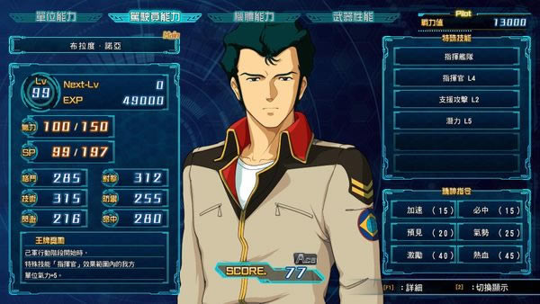 ���������˴�ս30��Ӣ�Ѷ�0�Ĵ�˼· �����ĵ÷���_��վ