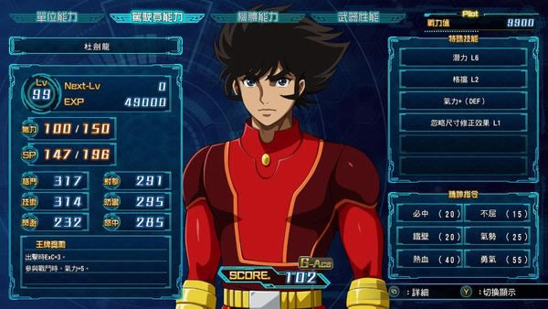 ���������˴�ս30��Ӣ�Ѷ�0�Ĵ�˼· �����ĵ÷���_��վ