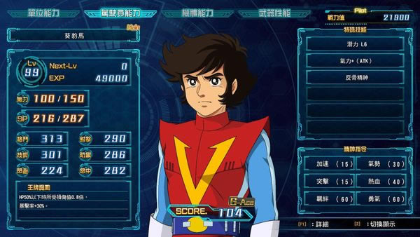 ���������˴�ս30��Ӣ�Ѷ�0�Ĵ�˼· �����ĵ÷���_��վ