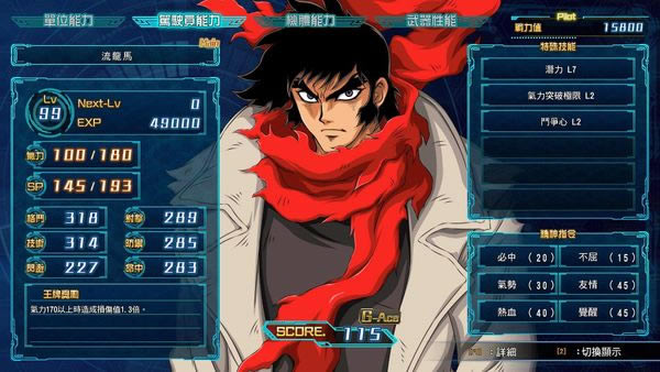 ���������˴�ս30��Ӣ�Ѷ�0�Ĵ�˼· �����ĵ÷���_��վ