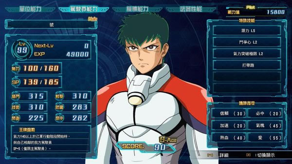 ���������˴�ս30��Ӣ�Ѷ�0�Ĵ�˼· �����ĵ÷���_��վ