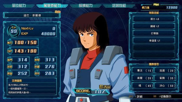 ���������˴�ս30��Ӣ�Ѷ�0�Ĵ�˼· �����ĵ÷���_��վ