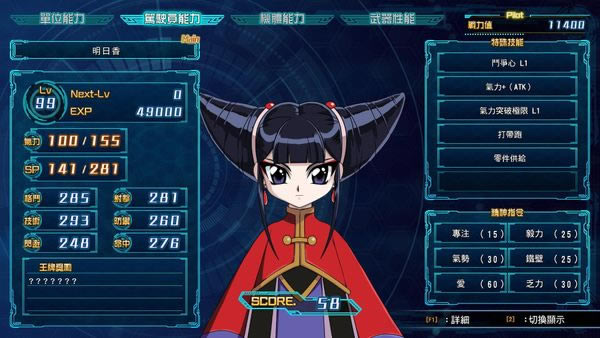 ���������˴�ս30��Ӣ�Ѷ�0�Ĵ�˼· �����ĵ÷���_��վ