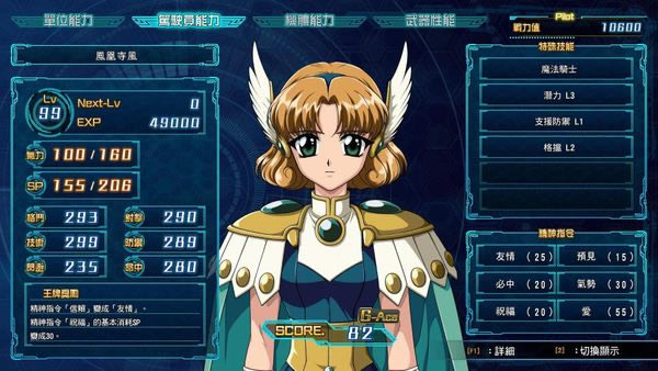 ���������˴�ս30��Ӣ�Ѷ�0�Ĵ�˼· �����ĵ÷���_��վ