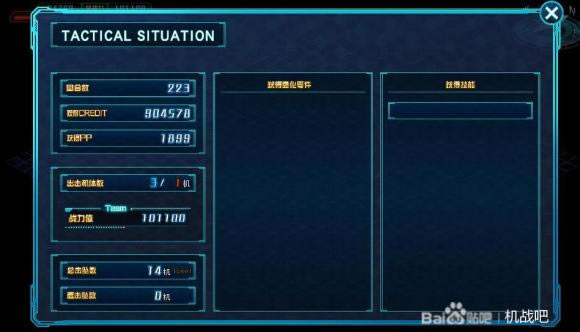 ���������˴�ս30ȫ�Զ�ˢPP������������