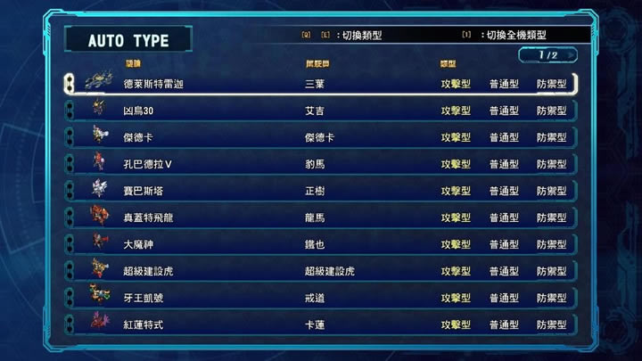 ���������˴�ս30�Զ�ս����ʲô�� �Զ�ս�����÷���_��վ