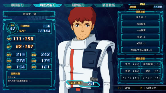 ���������˴�ս30�������Ʒ��� ��������μ���