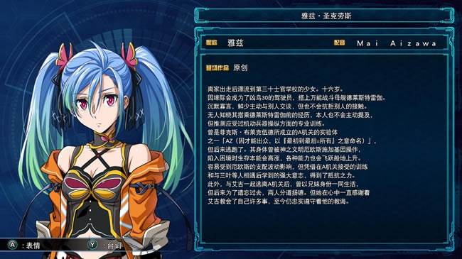 ���������˴�ս30�ڶ����˹����뷽�� �ڶ�̨����30��ν���