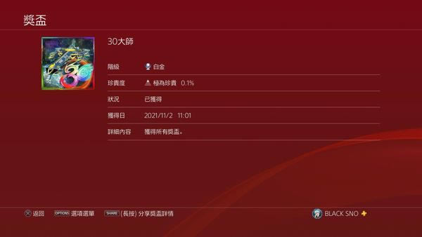 ���������˴�ս30�������ٶ����������б�