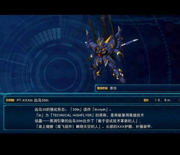 ���������˴�ս30����������ǿ������ ��һ����������