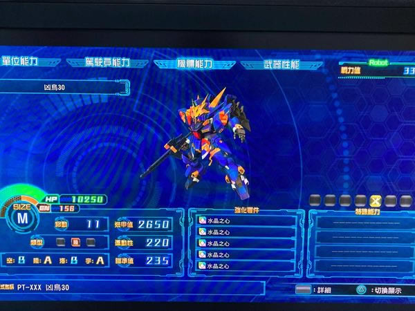 ���������˴�ս30ˮ��֮�ĺ����� ˮ��֮�����ʹ���Ƽ�_��վ