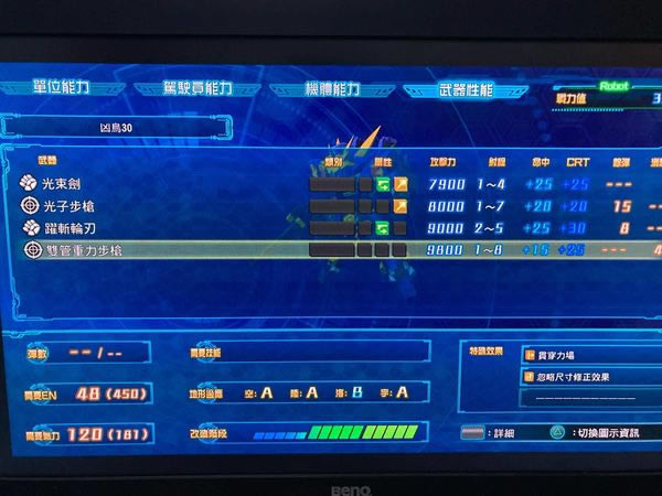 ���������˴�ս30ˮ��֮�ĺ����� ˮ��֮�����ʹ���Ƽ�