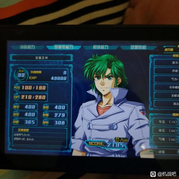 ���������˴�ս30����˹�������Ƽ� ����˹����θ�