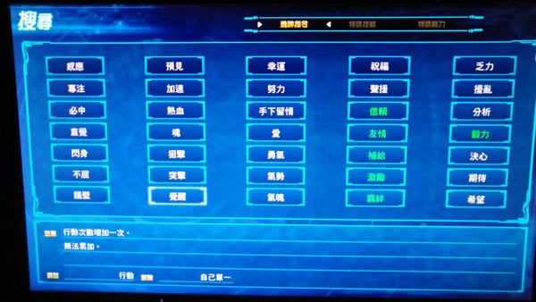 ���������˴�ս30��Ϣʱ��ɾ�Ѹ�ٽ�������