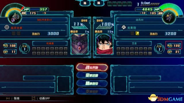 ���������˴�ս30����������� ����Ч����ϸ˵��