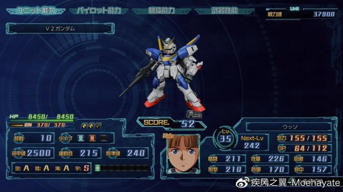 超级机器人大战30隐藏要素汇总 机体及合体技解锁方法_本站