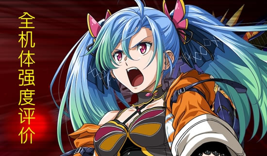 ���������˴�ս30ȫ����ǿ������ ����ǿ�����а�