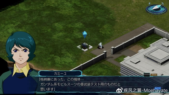 超级机器人大战30全隐藏机体解锁方法 隐藏机体怎么解锁_本站