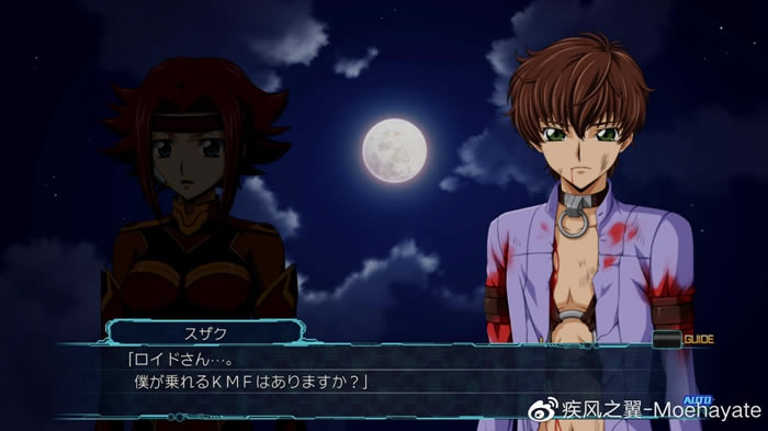 超级机器人大战30全隐藏机体解锁方法 隐藏机体怎么解锁_本站