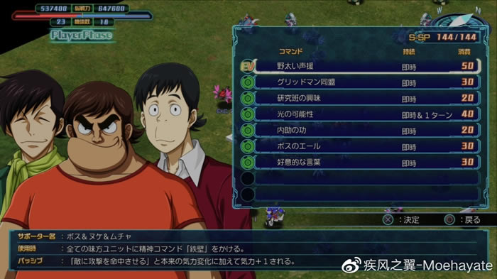 ���������˴�ս30ȫ���ػ���������� ���ػ�����ô����_��վ