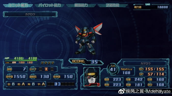 超级机器人大战30全隐藏机体解锁方法 隐藏机体怎么解锁_本站