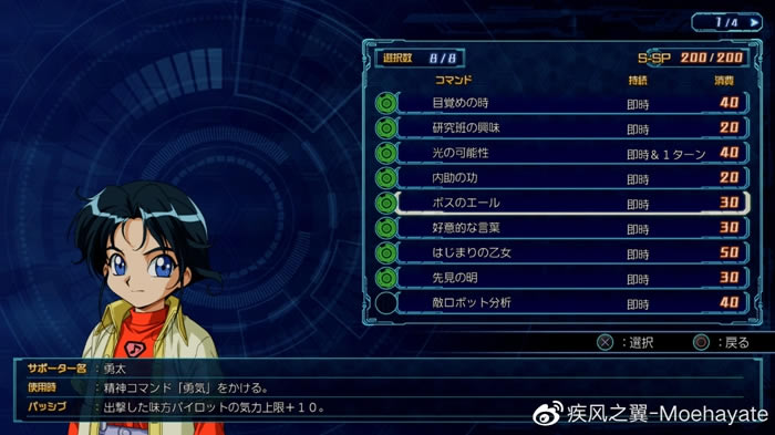 ���������˴�ս30ȫ���ػ���������� ���ػ�����ô����_��վ