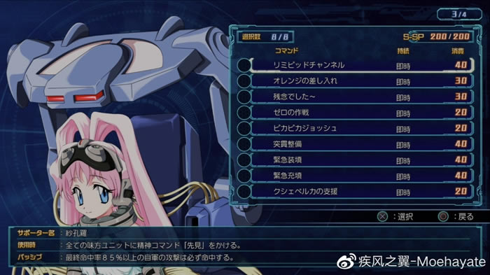 ���������˴�ս30ȫ���ػ���������� ���ػ�����ô����_��վ