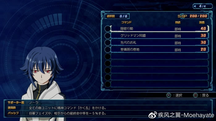 ���������˴�ս30ȫ���ػ���������� ���ػ�����ô����_��վ