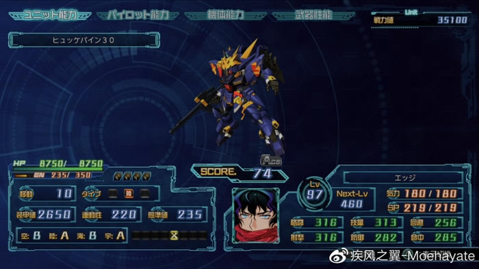 超级机器人大战30全隐藏机体解锁方法 隐藏机体怎么解锁_本站