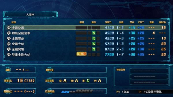 ���������˴�ս30ħ��Z���弼���ͷŷ�������_��վ